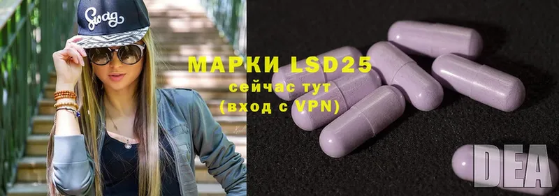 LSD-25 экстази ecstasy  ОМГ ОМГ ССЫЛКА  Орлов 